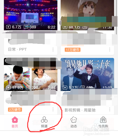 b站游戏中心在哪，手机B站的游戏中心如何进入（怎么看哔哩哔哩B站账号注册登录过的游戏有哪些）