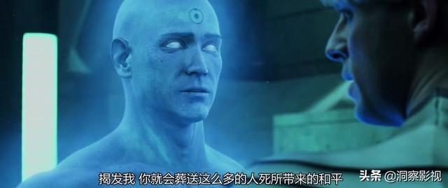 守望者曼哈顿博士剧情，难懂的超级英雄电影《守望者》