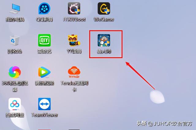 玖合内存条质量怎么样，玖合内存条是啥牌子（玖合内存条装机三问：怎么选）