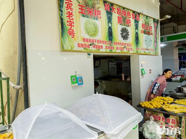 怎样做燕窝丝，都不好意思说自己是宜宾人