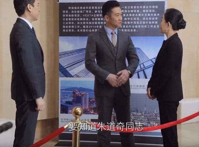 突围里的朱昌平是什么人物，《突围》从“道奇车”入手可以理清人物关系