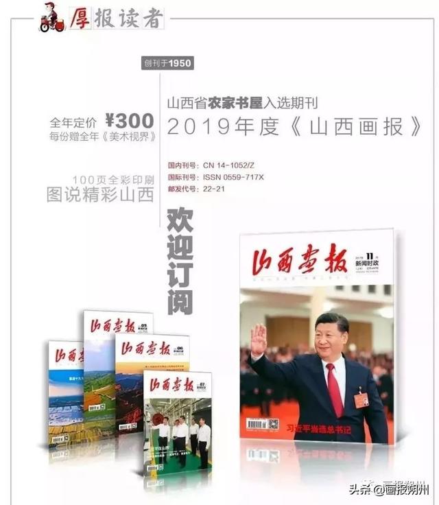 植树节的来历，植树节手抄报文字内容简短（植树节的由来是什么）