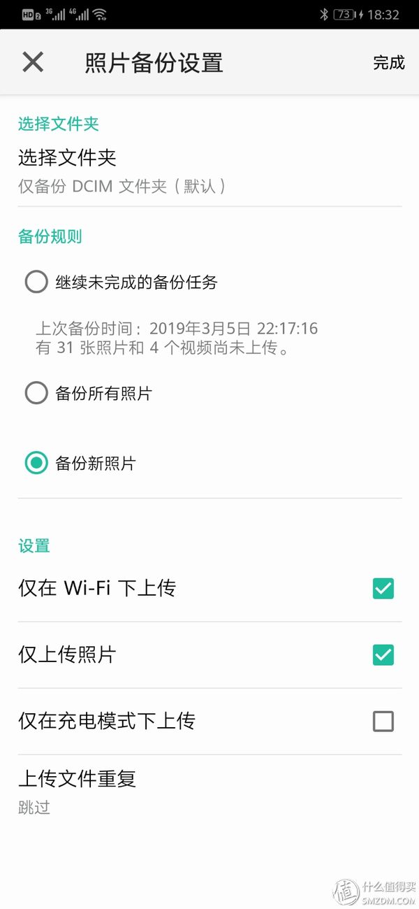 dcim是什么文件夹，dcim文件夹_为什么我手机里面有一个叫DCIM的文件夹（：买了群晖NAS不会用）