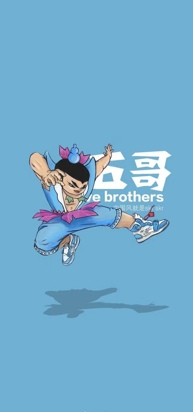 葫芦娃爷爷头像，葫芦娃救爷爷♡团头微信（葫芦娃七兄弟潮图 不来保存吗）