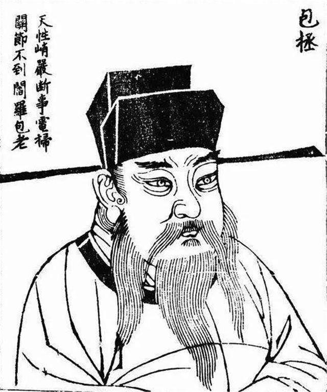 包拯是哪个朝代的，包青天是哪个朝代的人（如何替百姓申冤做主）