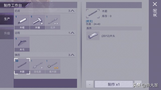 保卫萝卜天际12攻略，保卫萝卜天际第4关攻略（这27款优质单机手游2分钟就能让你欲罢不能）