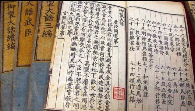 视监的解释，监视的解释是什么（明代宦官十二监之“内官监”）