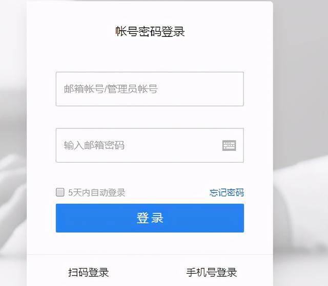 免费的企业邮箱有哪些(现在有没有可以免费用的企业邮箱了)