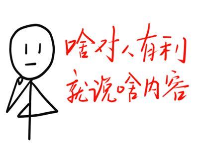 聊天的话题大全，聊天话题100句幽默（你就变得能说会道：三维树）