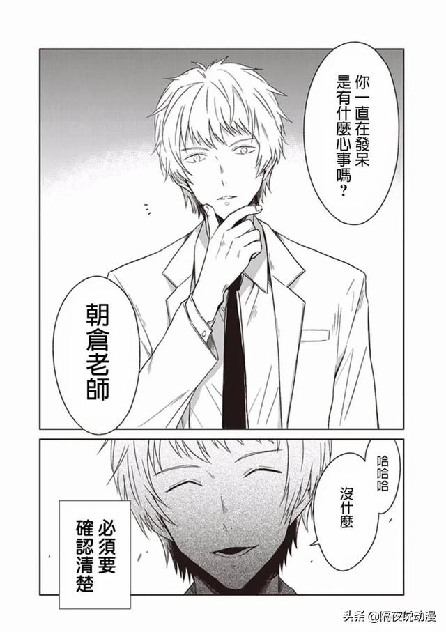 二次元渣男的角色,二次元的“坏男人”何其多 二次元渣男的角色,二次元的“坏男人”何其多