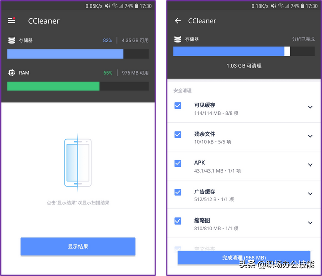 爱吾游戏宝盒下载app，爱吾游戏宝盒破解版app下载（8款高质量的实用App）