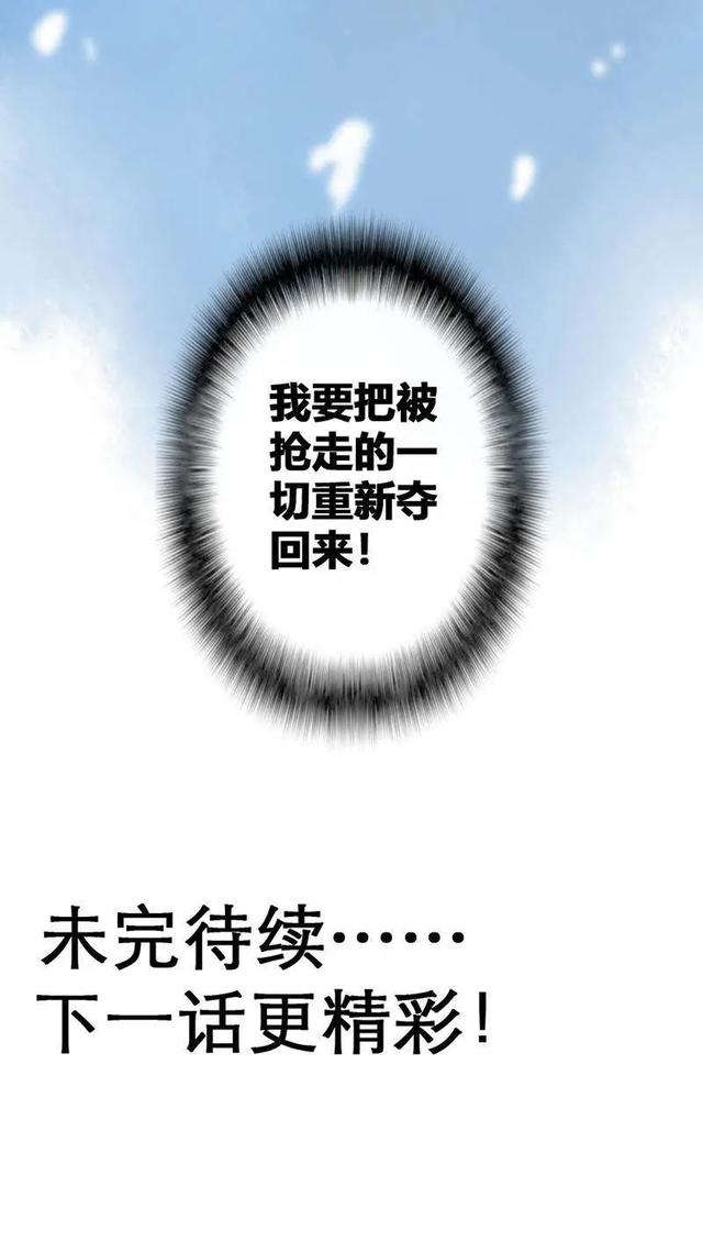 渣男幽默漫画，这渣男就送给你好了