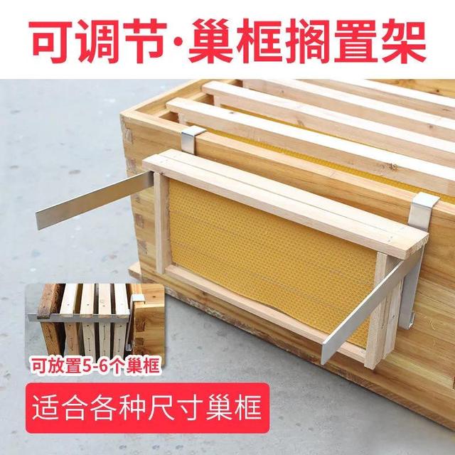 蜂具养蜂工具，养蜂工具大全图片（中蜂养殖实用工具）