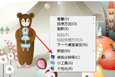 台式电脑屏幕闪烁，台式电脑屏幕老是闪烁解决方法（电脑屏幕闪烁的解决方法）