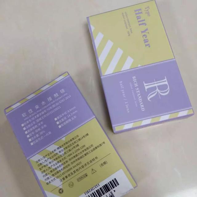 博士伦官网价格，别让廉价美瞳毁了你