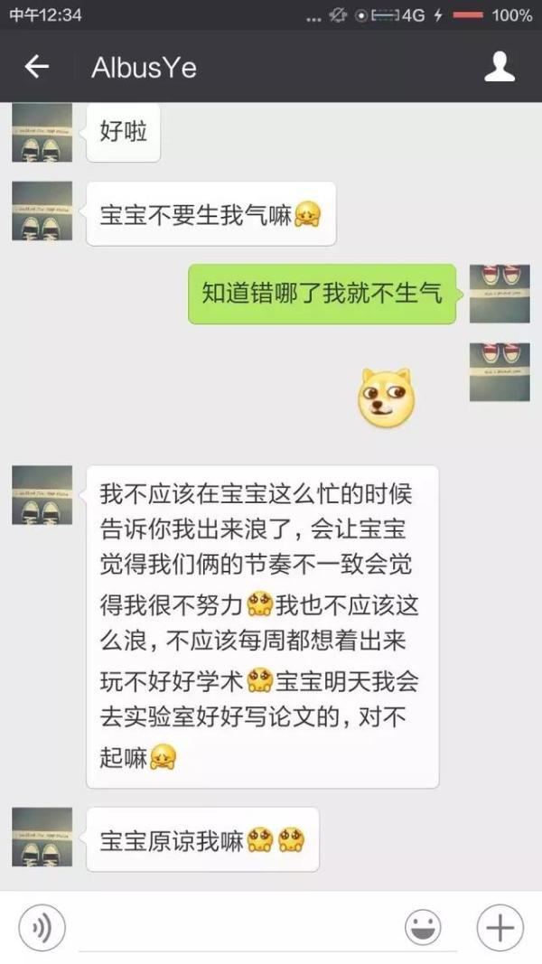 怎么逗女孩子开心，逗女孩子开心的小方法（心理学教你6个小技巧）