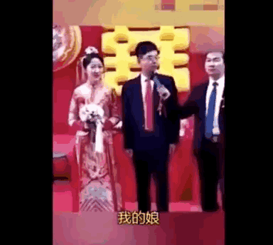 谁是我的新郎是什么梗，谁是我的新郎出自哪里（婚礼上闹出的那些梗）