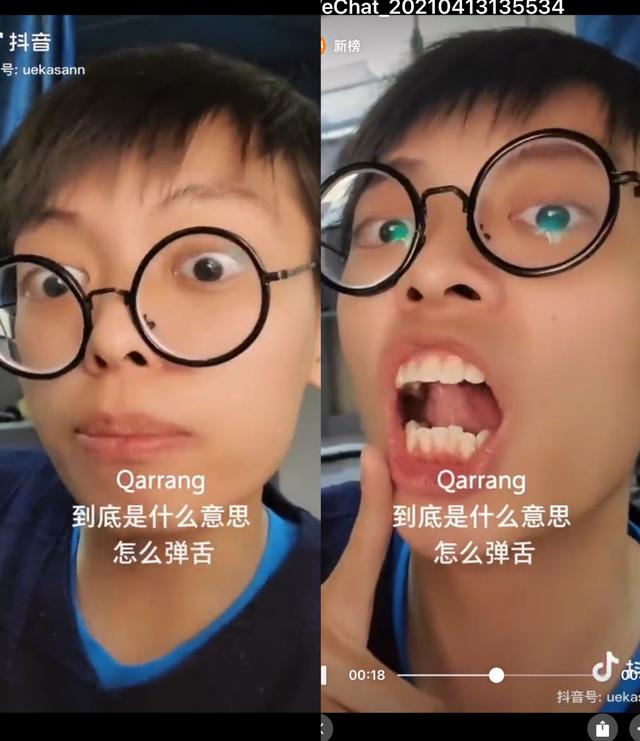 岚语是什么语言，凭借“岚语”一个月涨粉206万