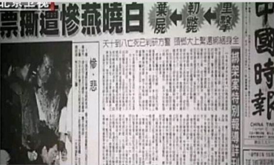 6位被绑匪胁迫的明星，刘嘉玲被绑拍照，刘德华被枪顶头拍电影
