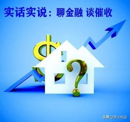 闪电借款是不是正规平台，闪电借款可靠吗（白话说P2P网贷行业“隐藏在”暗处的违规问题）