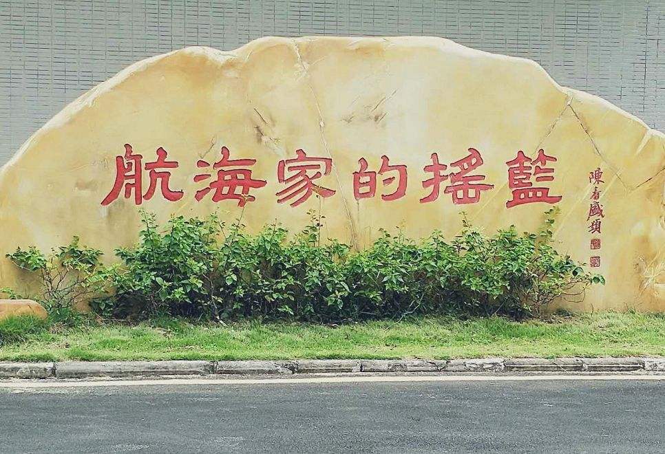 广州体育学院是几本，广州体育学院录取分数线2022（）