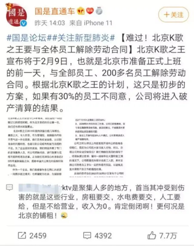 猪突猛进是什么意思，猪突猛进是什么意思日语（自愿宅和强制宅完全是两种感觉）
