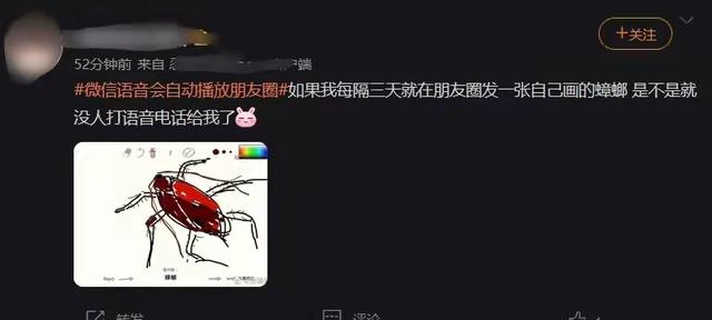 没有朋友圈入口，怎么让名片没有朋友圈入口（微信社交过剩了吗）