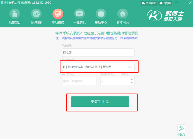 360一键装机，360一键装机具体是什么意思（超详细的电脑装系统教程）