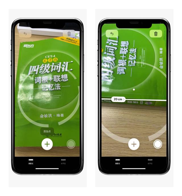 苹果手机如何扫描，苹果手机如何扫描提取文字（纸质文档3秒电子化）