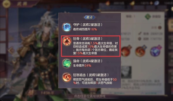 推图是什么意思，率土之滨推图什么意思（这几个武将推图竟比橙将还要屌）