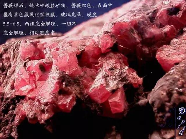 正向抽空四角锥网架，四方锥的杂化类型（假期出游如何鉴定矿物）