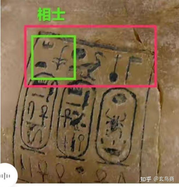 流泪跪坐表情包，微信头像，流泪跪坐表情包（三星堆扭头跪坐青铜人像是相士王）