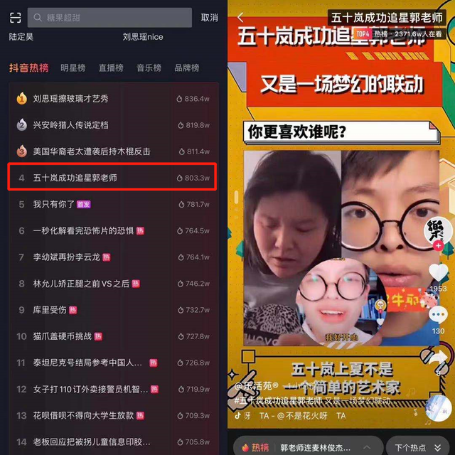 岚语是什么语言，凭借“岚语”一个月涨粉206万