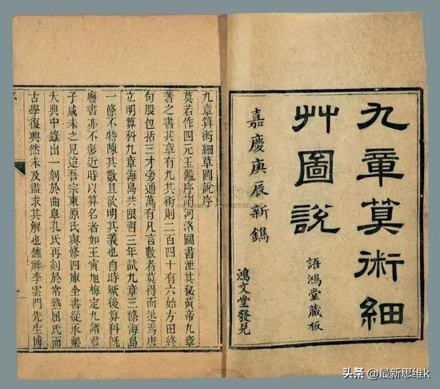 圆球的体积公式是什么，圆球的体积公式是什么原因（古代数学家刘徽创造“牟合方盖”）