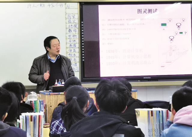 教授分几个级别，教授分几个级别吗（大学教授也有“金字塔”）