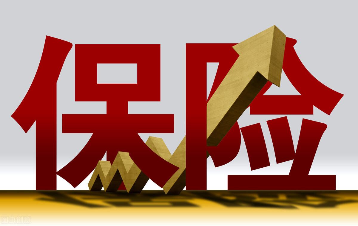 网上怎么买车险(车险投保)