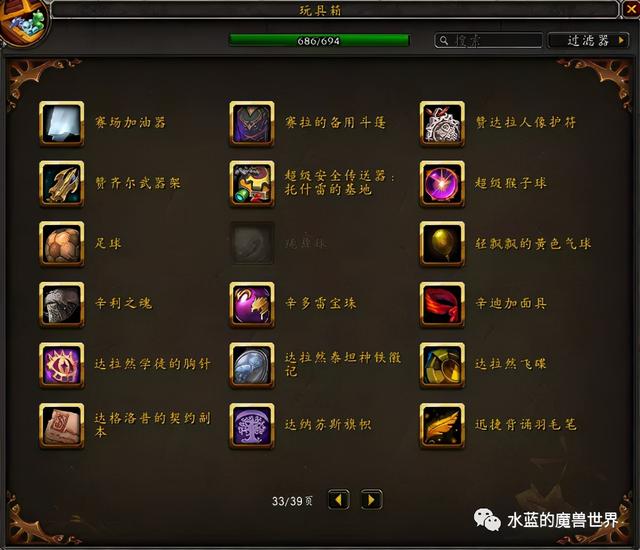达拉然下水道在哪，魔兽世界达拉然下水道在哪（<当前版本9.1>）