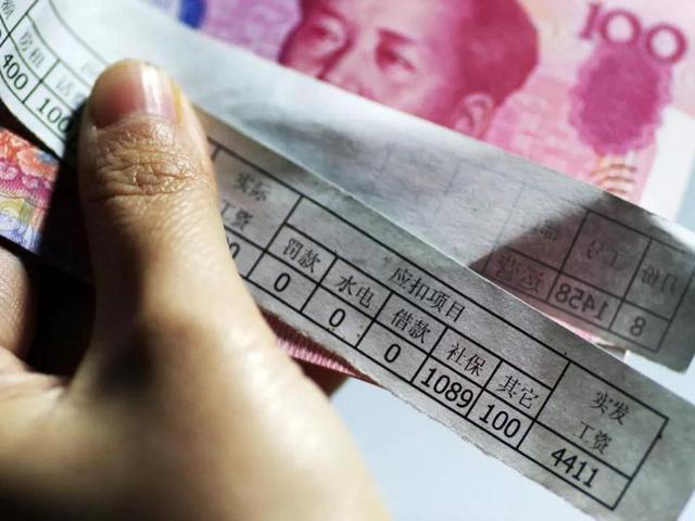 工薪阶层一般收入多少，工薪阶级收入多少（2020年全国平均工资出炉）