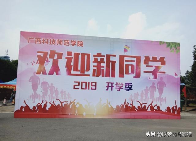 豫章师范学院重点专业排名，2021年豫章师范学院王牌优势专业名单（二本压线适合的7所“师范大学”）