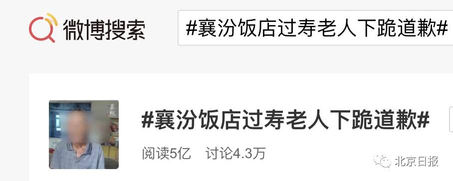 事故案例心得体会500字（山西临汾饭店坍塌事故）