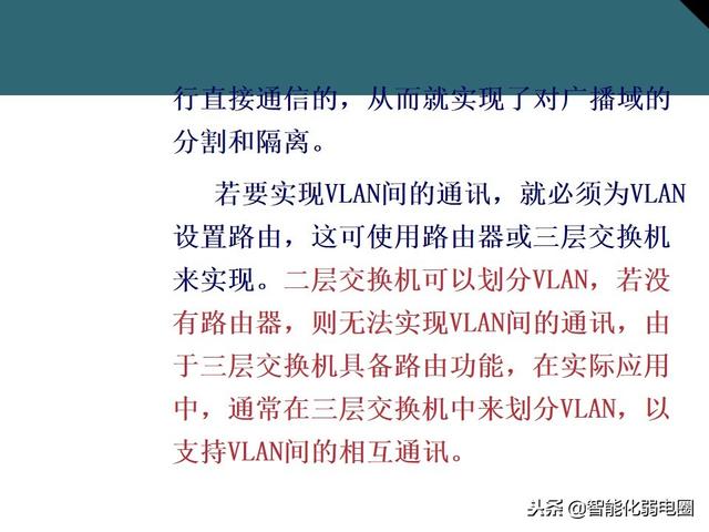 交换机有什么用，交换机的作用是什么（一文全面了解交换机基础知识）