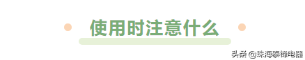 电压锅怎么使用，九阳电压力锅怎么使用（新手小白不会用压力锅）