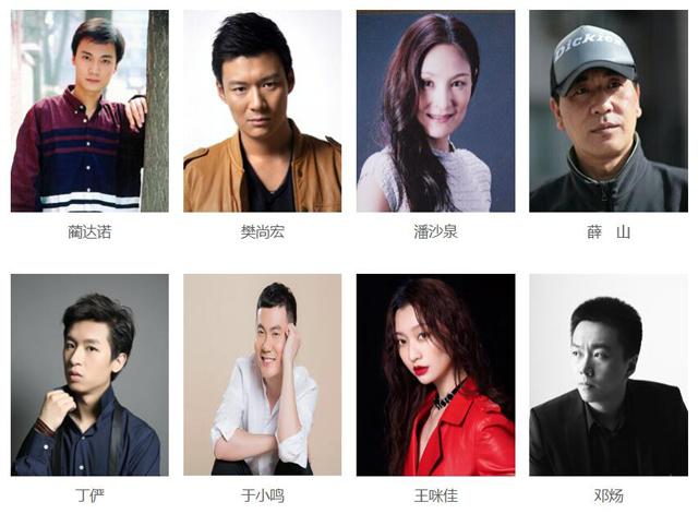 田岷演过多少部电视剧，大半个中国娱乐圈的影视剧明星