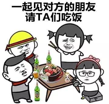 好基友是什么意思，最佳好基友是什么意思（那“男闺蜜”，“好基友”呢）