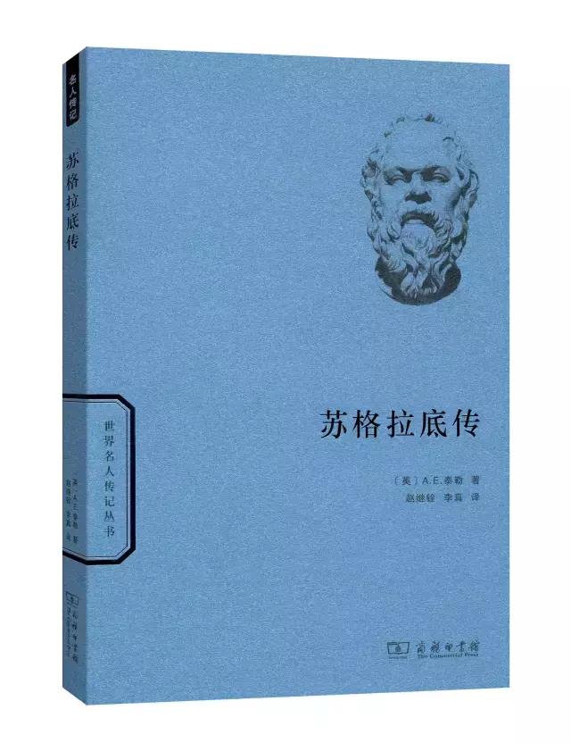 名人传记有哪些，一生必读名人传记（精选30本名人传记）