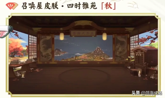 阴阳师鬼武达摩怎么获得，阴阳师鬼武达摩怎么打（砸百鬼赢SSR/SP）