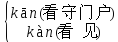 什么地飞舞怎么补充，什么地飞舞填上适当的叠词（四年级部编语文下册1-4单元知识点归纳​）