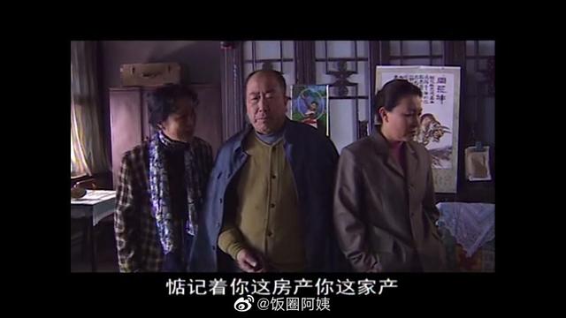 女人不哭第二部，艰难爱情男主角是谁演的（章子君的一生注定会幸福）