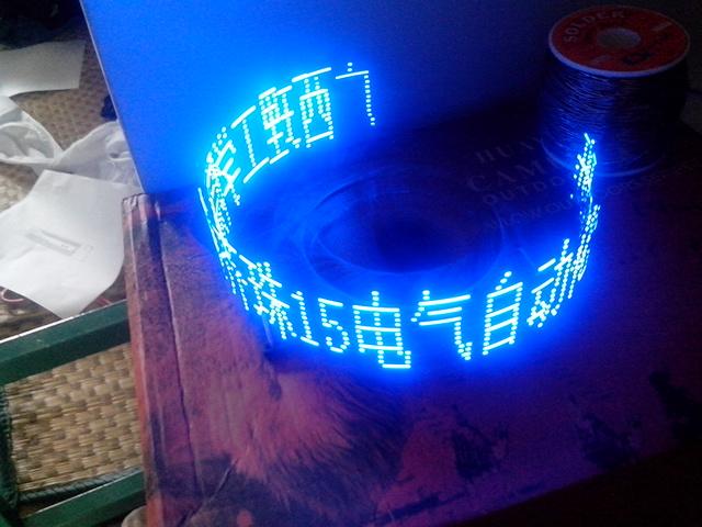 单片机 led 汉字 单片机入门-旋转屏，用16个LED灯显示16个汉字