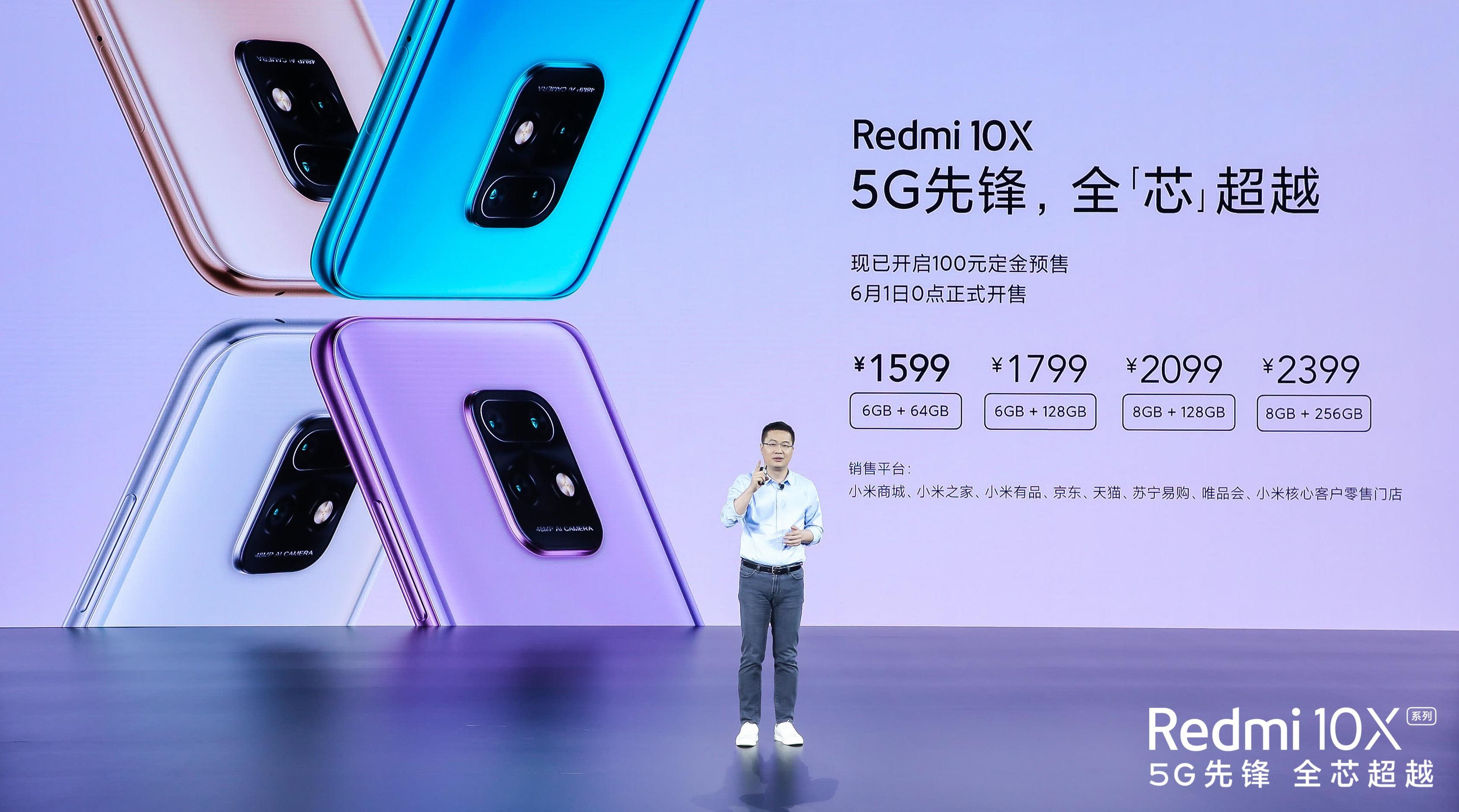 redmi10xpro值得入手吗（redmi10xpro手机评测）